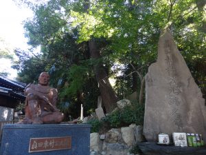 天神坂と逢坂のあいだにある安居神社に真田さん