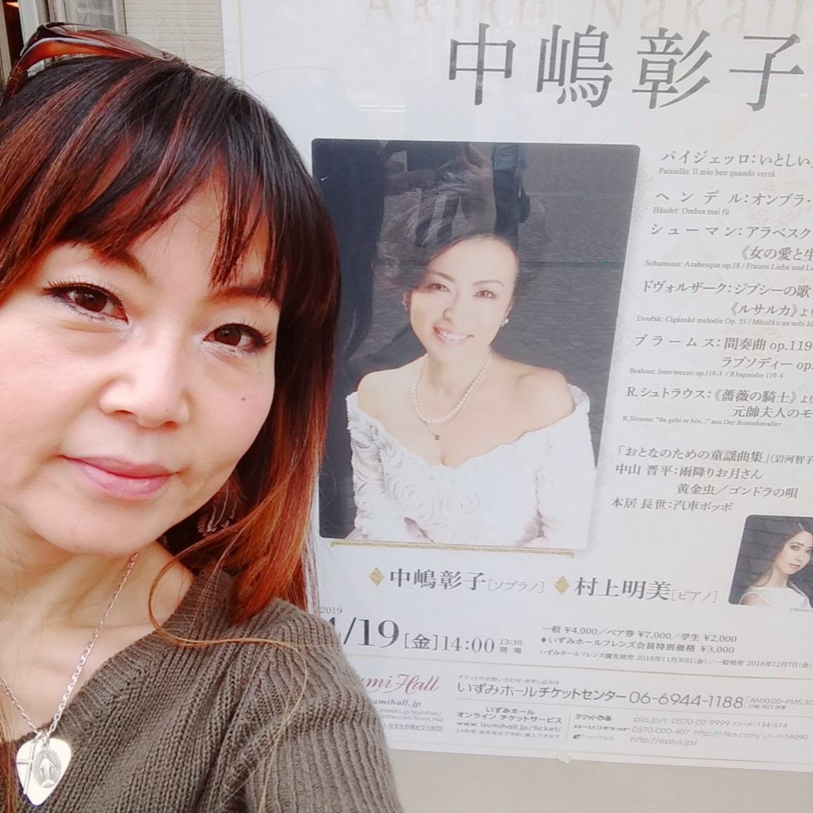 世界の舞台で活躍する日本人ソプラノ歌手 中嶋彰子さんをインタビュー