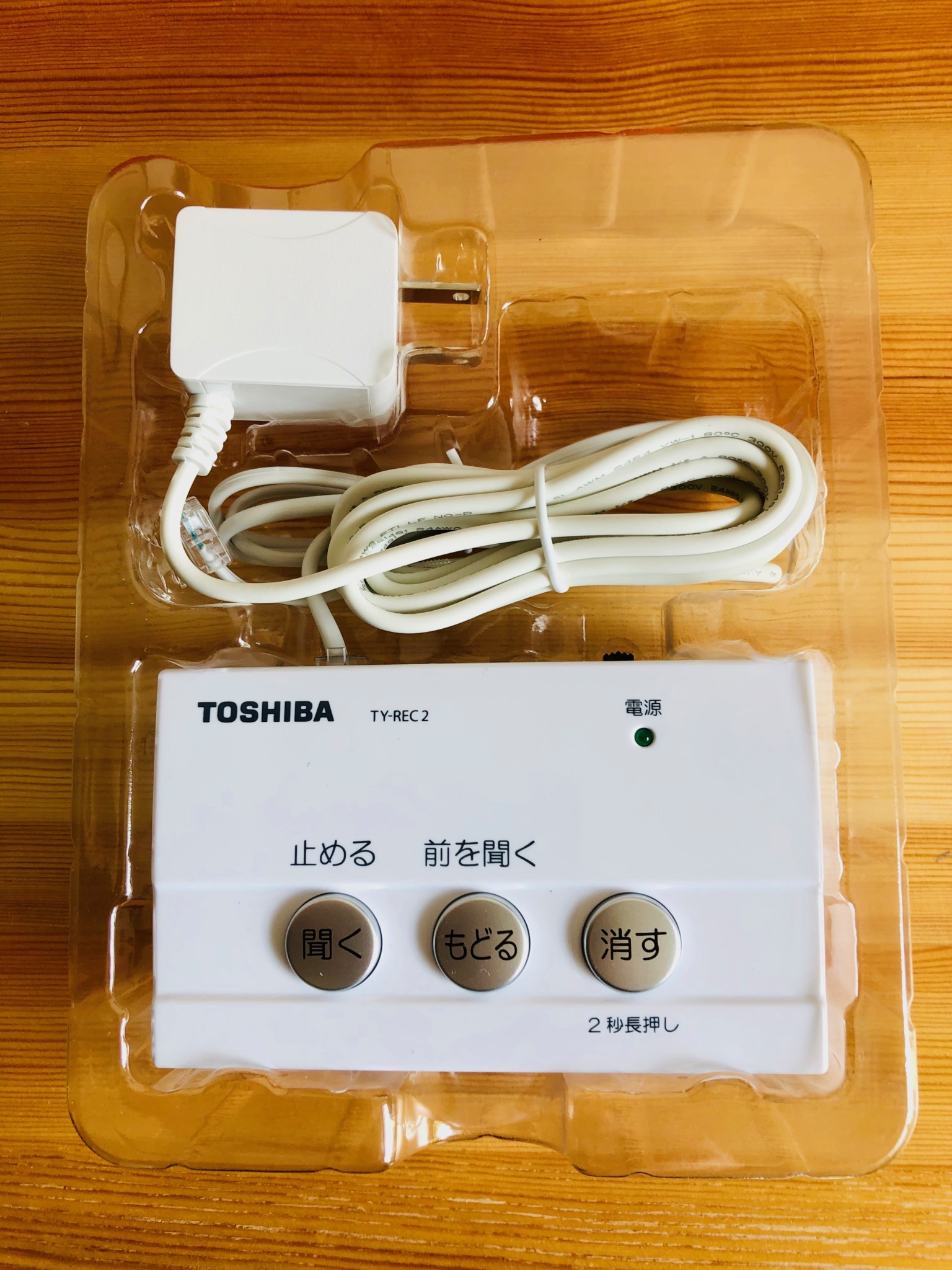 78％以上節約 東芝 防犯用電話自動応答録音アダプター ホワイト TOSHIBA TY-REC2 返品種別A
