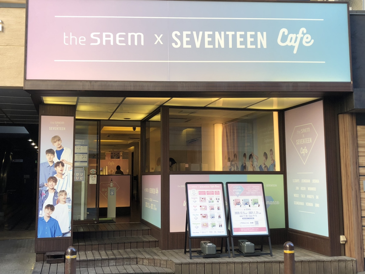 韓国コスメ The Saem と韓国ボーイズグループ Seventeen のコラボフレグランス発売 記念の期間限定pop Upカフェにも行ってきました